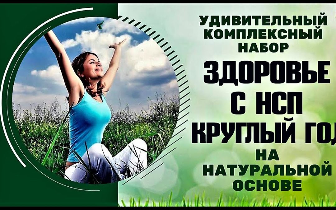 Планирование своего здоровья,использование физической культуры и спортивных упражнений.